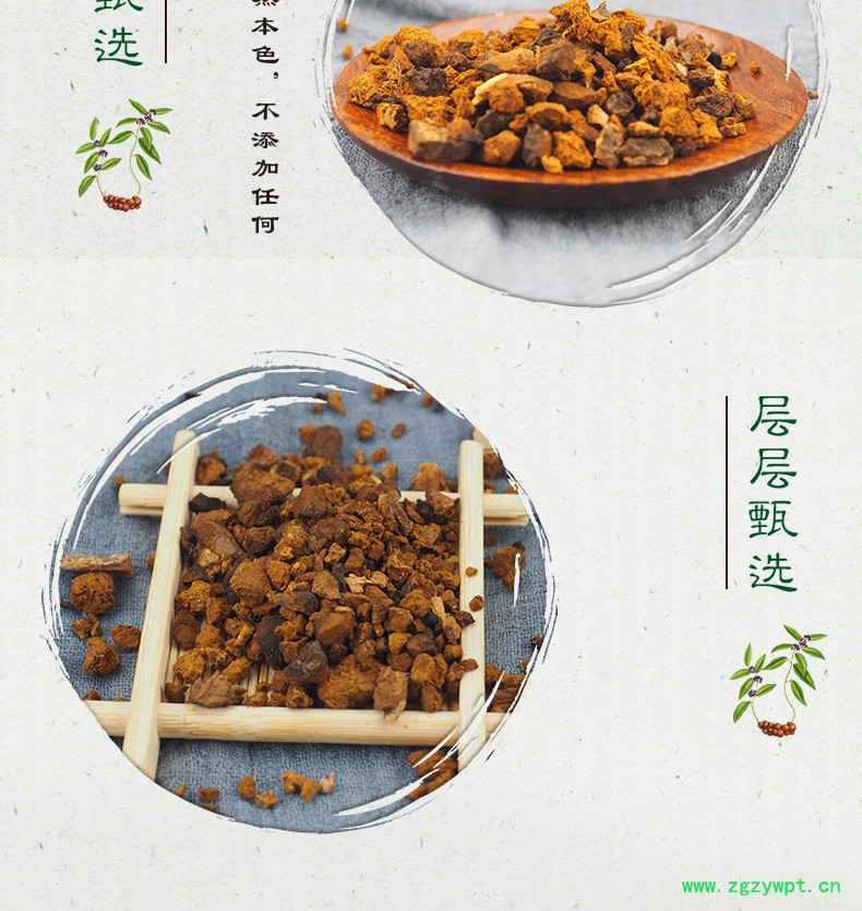 桦树茸黑晶颗粒,白桦茸食用方法,大块白桦茸