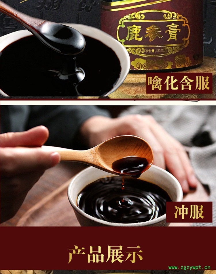 来月经鹿参膏,参茸膏女性,阿胶滋补膏