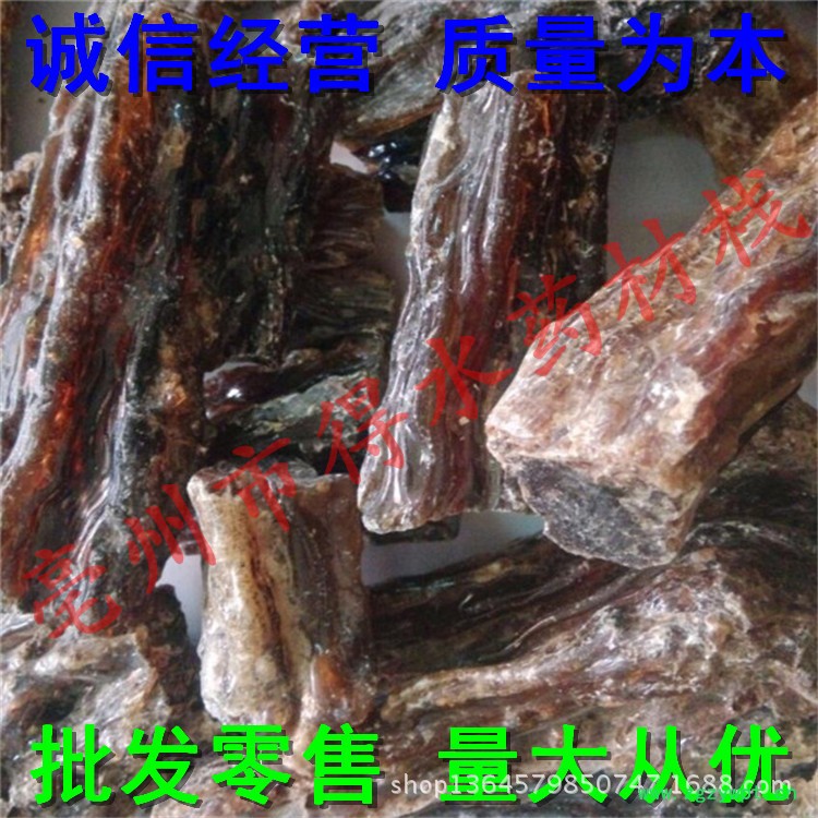 黑琥珀3