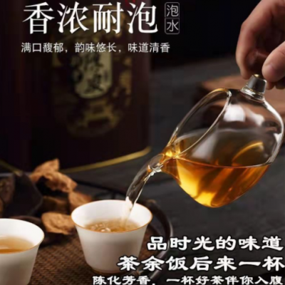 陈皮新会陈皮10年陈皮二十年陈皮20年陈皮中药材陈皮茶大红皮批发