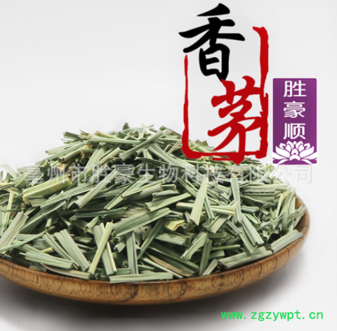 批发/花草茶/花茶/柠檬草/三草茶/量大从优图1