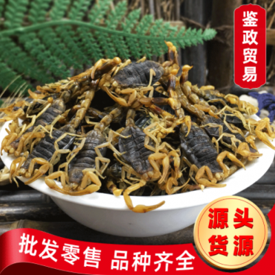 批发 蝎子 沂蒙全蝎零售蝎子干 全蝎全虫粉泡酒原料J