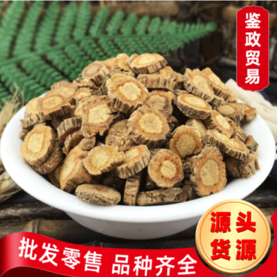 批发防风段防风片 新货内蒙北防风 各种规格量大从优关防风R