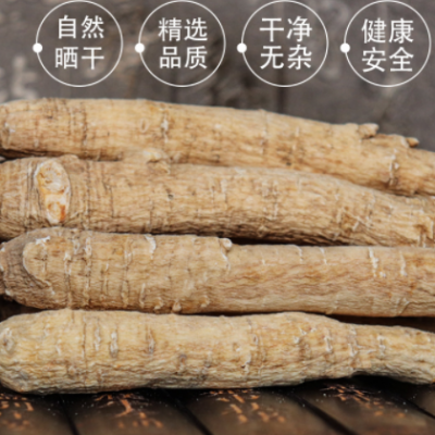 西洋参整枝【西洋参段500g】花旗参 长白山整枝西洋参切片