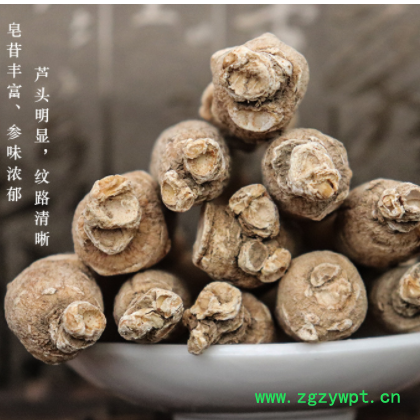 西洋参整枝【西洋参段500g】花旗参 长白山整枝西洋参切片图2