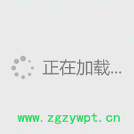 无硫怀牛膝头肥粒 河南 _01.gif