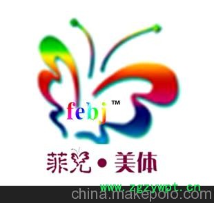 菲儿理疗，小投资，回本快。图1