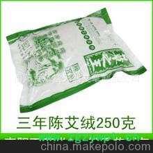 南阳百草堂三年陈艾绒 /卷制艾灸条足疗腰部灸器 (250g)