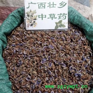 广西壮乡中草药 野生 葛花（大花） 解酒茶 产地 广西柳州图3