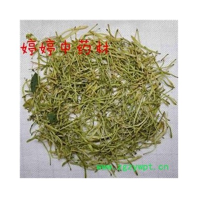 山银花 青花选货 川银花 茶花 药银花 颜色好【良心经营 品质保证