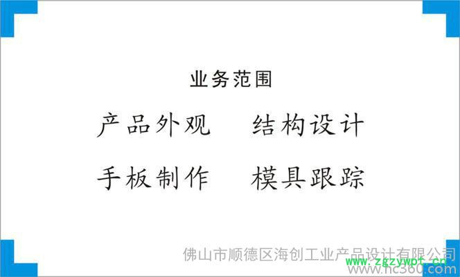 供应按摩床外观设计、结构设计、产品设计、造型设计、工业设计图2