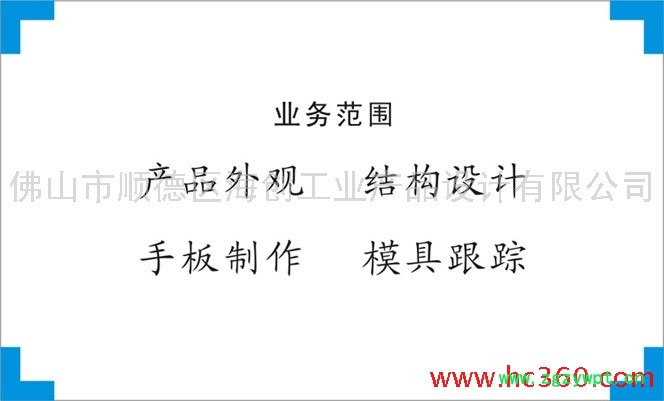 供应按摩床外观设计、结构设计、产品设计、造型设计、工业设计图1