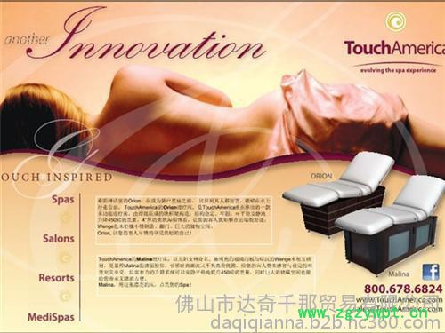 Spa按摩床,TouchAmerica,Spa按摩床质量好图1