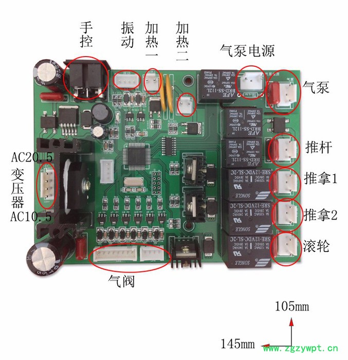 智能洗头床电路板设计 多功能按摩床控制板加工 电子产品开发图2