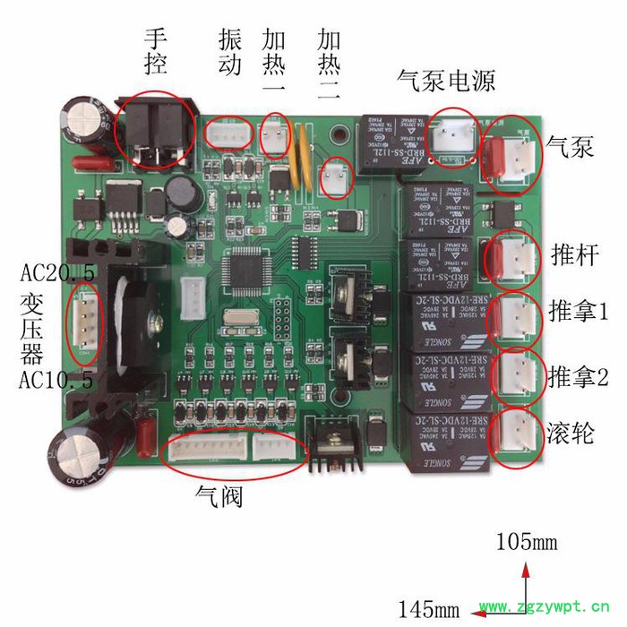 智能洗头床电路板设计 多功能按摩床控制板加工 电子产品开发图6