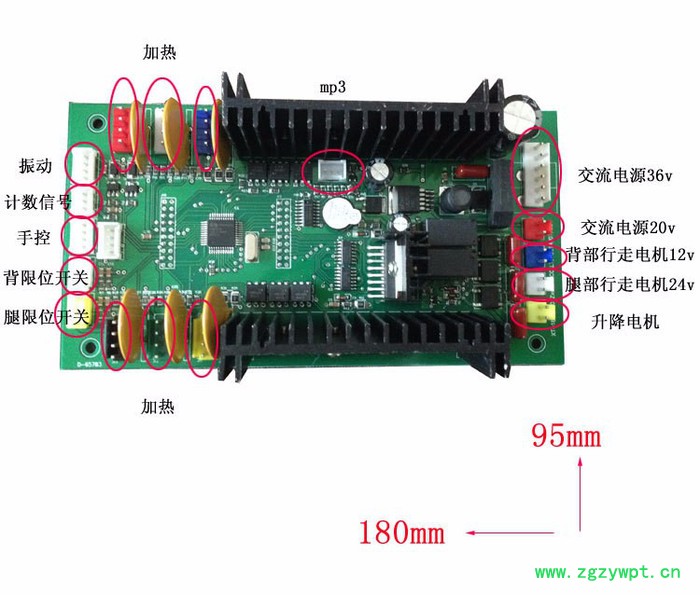 按摩床控制板定制加工 程序开发 电子产品研发图3