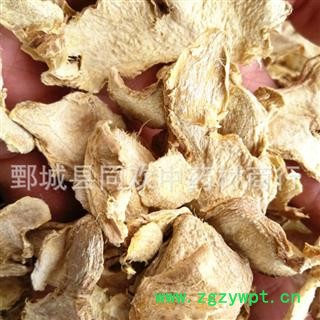 【精品干姜选片】@【同欢药材】中药材批发供应  规格齐全 量大从优 产地 云南省图2