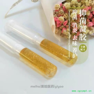 纯中药妇科抑菌凝胶加工厂