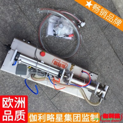 纯净水灌装设备称重式半自动定量膏体玻璃水小型液体灌装机