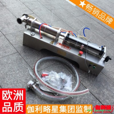 气雾剂型机防腐灌装灌装线妆品活塞式化液体灌装机自动设备