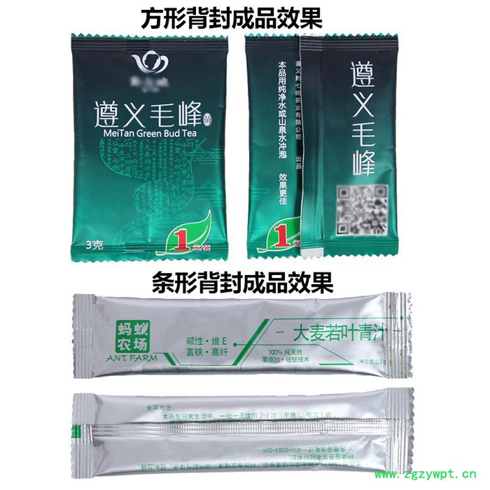 捷鼎N-306全自动背封茶叶种子咖啡中药粉末包装机颗粒分装机灌装机封口机打包机图4