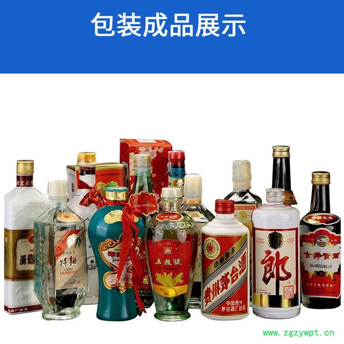 全自动白酒灌装机 白酒玻璃瓶灌装生产线 高精度酒水灌装机械 饮料设备 白酒生产线图3