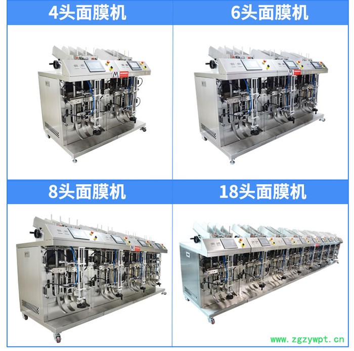 迷你全自动立式面膜灌液封口打码一体机 面膜精华液灌装生产线设备 ** 面膜生产线设备图2
