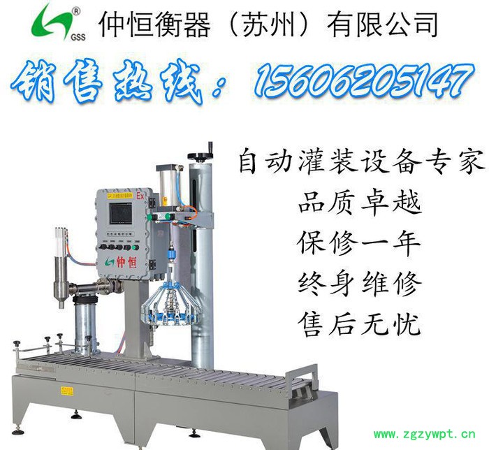 仲恒半自动灌装机 液体灌装机械设备 压盖式涂料灌装机设备