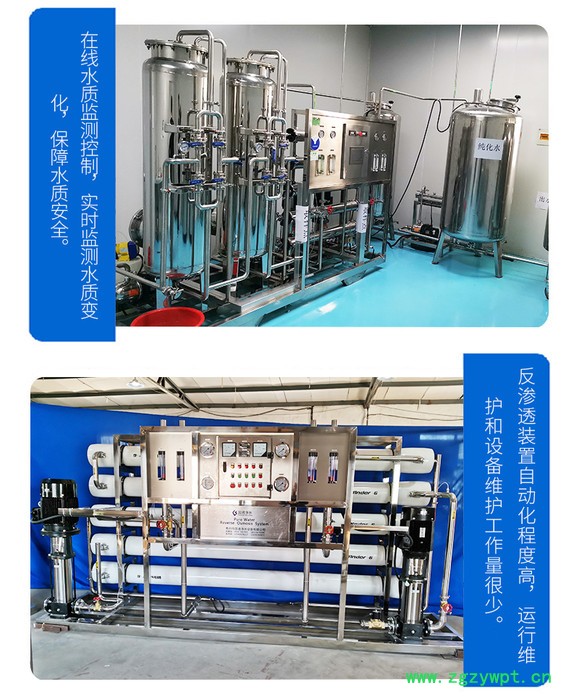 河南水厂设备灌装生产线清力阻垢剂图2