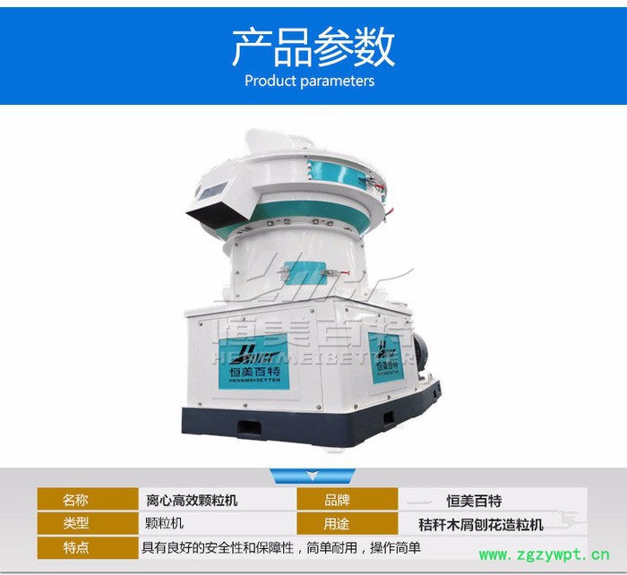 福建大型药渣颗粒机生产线价格图2