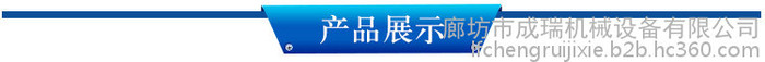 成瑞CRM-80 胶体磨 实验室胶体磨  不锈钢胶体磨 中药胶体磨  日化胶体磨