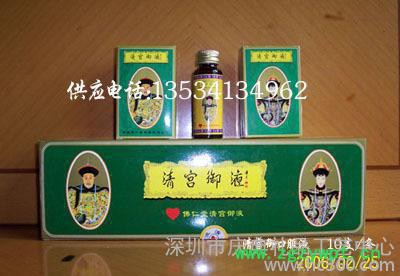 清宫御酒-清宫御液10支装不含酒精-中药口服液-补肾养肾-改善睡眠图2