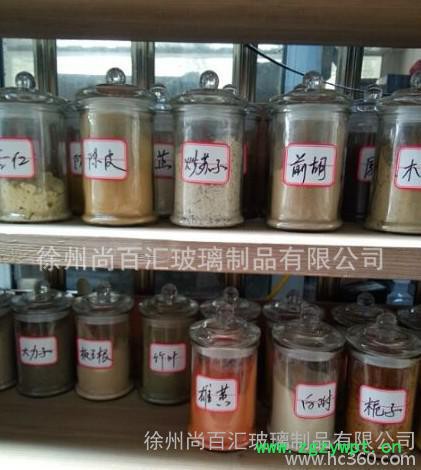 玻璃茶叶密封罐 食品收纳罐 透明中药材干果玻璃瓶子图2