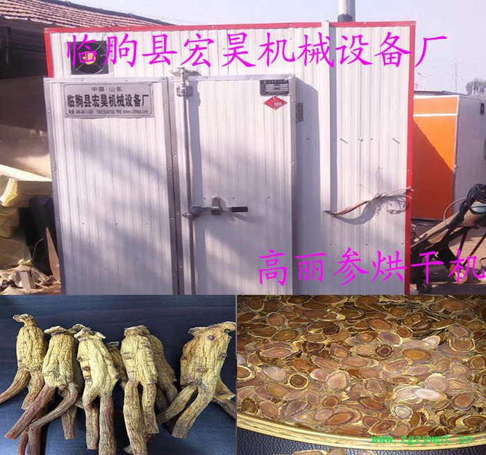 宏昊HH-800中小型 荷叶丝烘干箱 荷叶烘干房 中药饮片干燥室 **图8