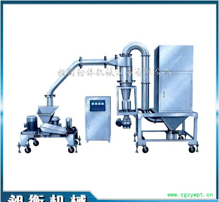 中药超细粉碎机 风选药材粉碎机 无筛网式脉冲除尘水冷却图3