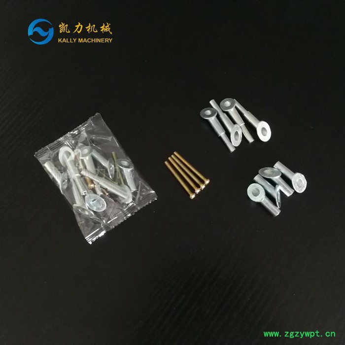 供应凯力KALLY  KL-35SG 中药饮片包装机 链斗式包装机图2