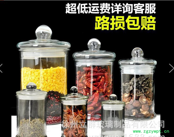 透明玻璃茶叶罐密封罐储物罐中药材干果杂粮花茶玻璃瓶展销罐图2