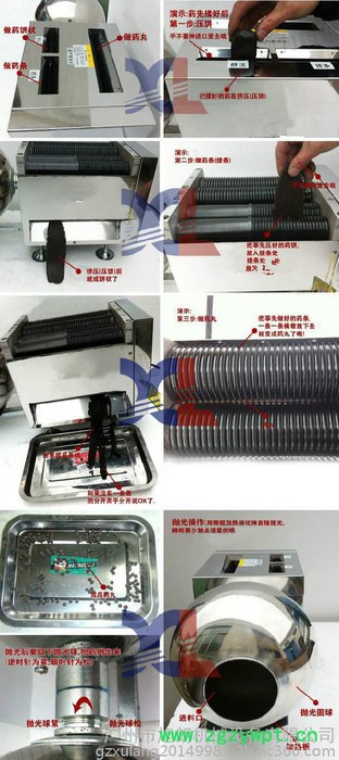 药店专用制丸机——旭朗中药制丸厂家供货图2