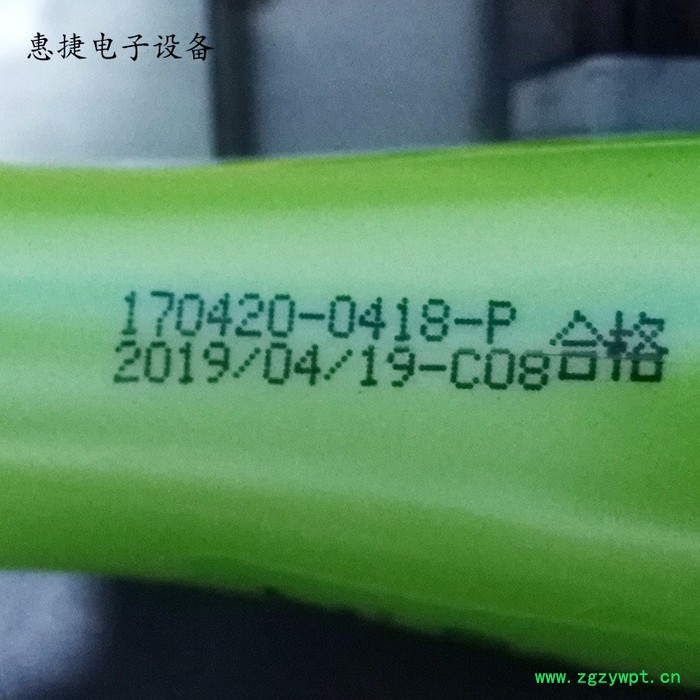 高速稳定喷码机触摸屏小字符喷码机亳州中药饮片规格日期喷码机图7