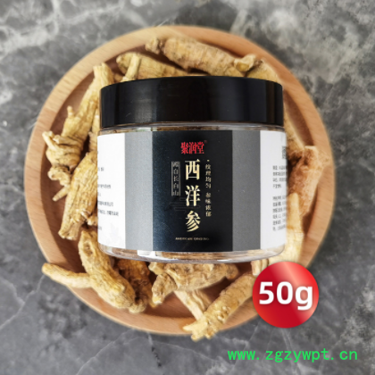 长白山西洋参片50g吉林洋参切片圆片 花旗参含片泡水煲汤现货批发图1