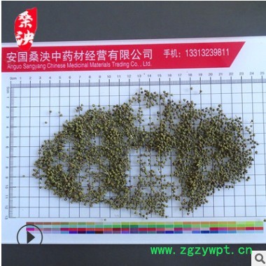 产地货源 中药材小花吴茱萸、茶辣、漆辣子 量大从优图2