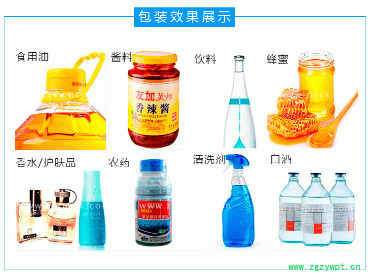 半自动液体灌装机酱料灌装机膏体灌装机