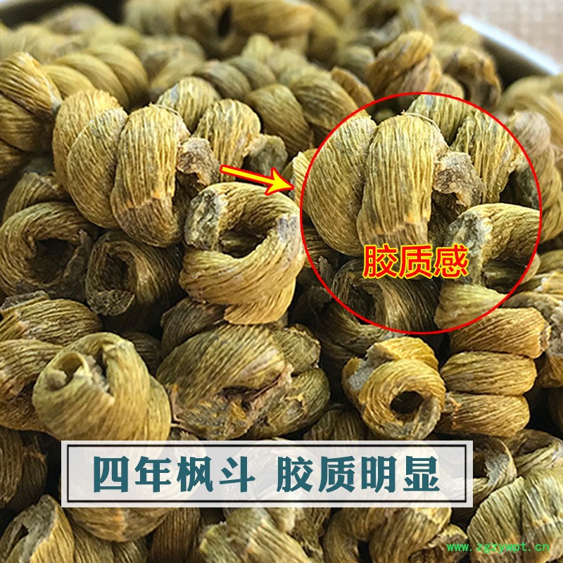 石斛花包装盒,铁皮枫斗粉多钱一斤,散装道地中药材