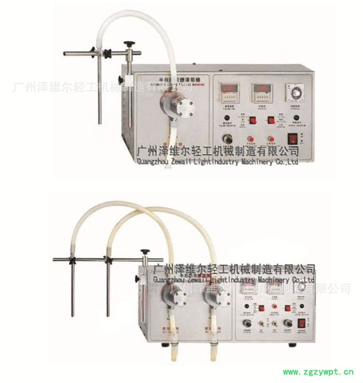 ZWLYT半自动液体灌装机