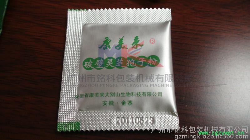 广州铭科食品包装机械厂家直销中药粉剂包装机 立式粉剂包装机